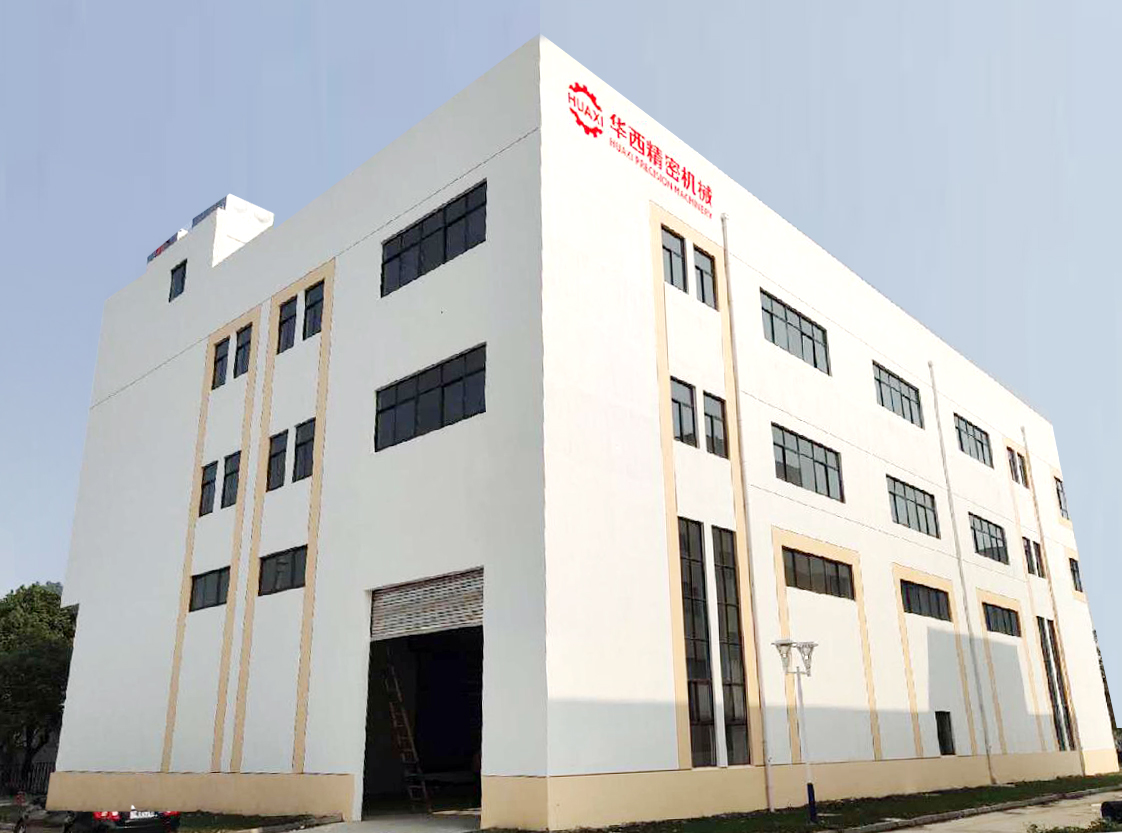 廠(chǎng)房廠(chǎng)貌